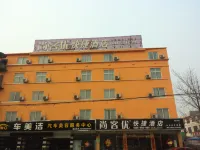 Shankee Hotel (Tai'erzhuang Old City) Hotels in Zaozhuang