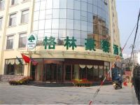 格林豪泰(淄博博山人民公园店) - 酒店外部