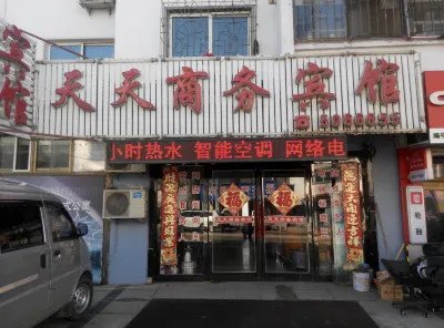 Tiantian Business Hotel Hotels in Xinbin