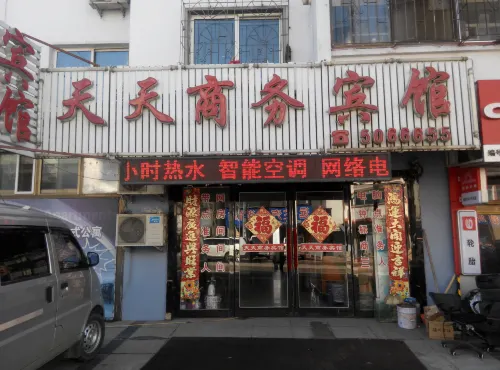 Tiantian Business Hotel Hotels in Xinbin