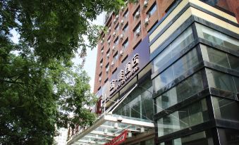 James Joyce Coffetel (Zhuozhou Government)