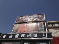 Jintang Huaimeng Business Hotel Hotel in zona Huaikou Passenger Transport Terminal