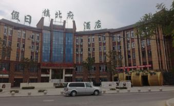 Yinchuan Zhenbeifu Holiday Hotel (Western Film and Television City)