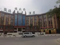 Yinchuan Zhenbeifu Holiday Hotel (Western Film and Television City)