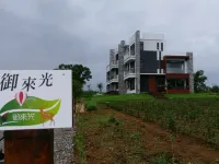 Yulaikung B&B Hotels near Qingjing Farm