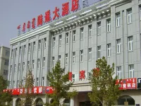 Ejin Horo Banner Lutong Grand Hotel