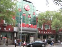 北京锦州饭店