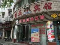 Shengya Business Hostel Hotel in zona Liangping Shimashan Amusement Park