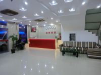 绘家宾馆(上海浦东机场1店) - 公共区域