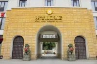 新津南灣假日飯店 天使樂園（和平中街店）附近的飯店