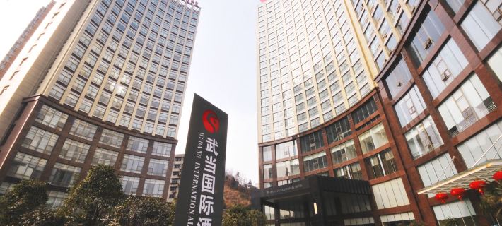 Wudang International Hotel Hotel di Shiyan