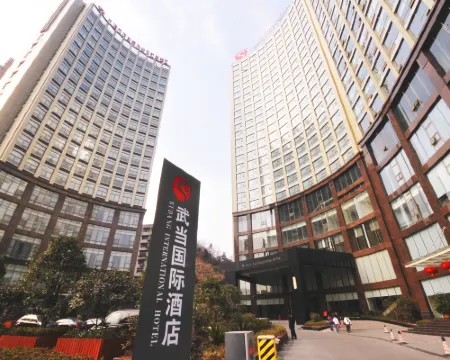 Wudang International Hotel Hotels in Shiyan
