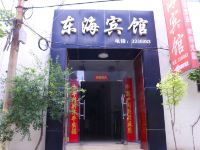 新乡东海宾馆 - 酒店外部