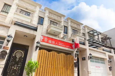 Happiness Traveler Hotel in zona Farglory Ocean Park