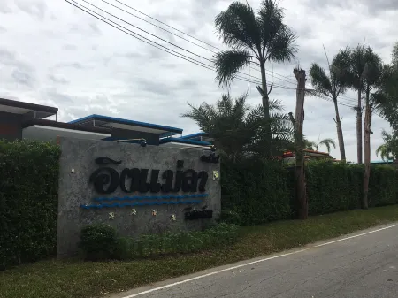 Ing Mae La Resort Отели рядом с достопримечательностью «Wat Sutthawas»