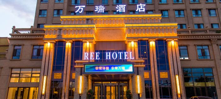 Ree Hotel Hotele w: Hunchun