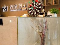 我家客栈(石家庄勒泰中心省四院店) - 公共区域