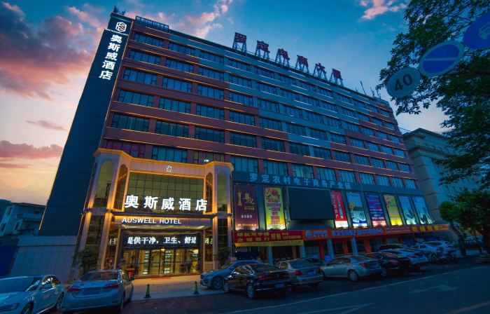 Rodin Oswey Hotel