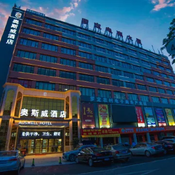 Rodin Oswey Hotel Отели рядом с достопримечательностью «Luoding Jiangbin Park»