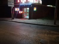 天津鑫金旅馆 - 酒店外部