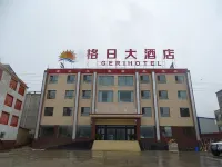 青海湖格日大飯店 共和住宿飯店