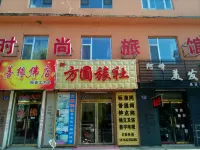 Jiaohe Fangpu Hotel Hotel di Jiaohe