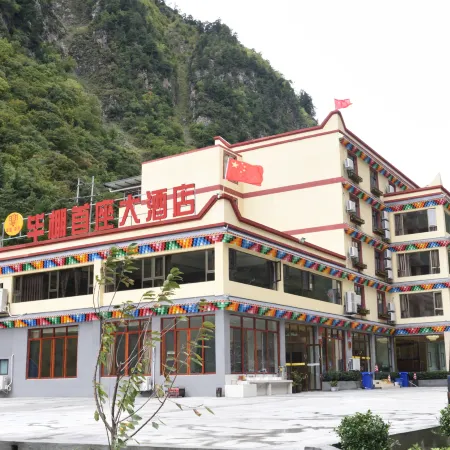 Bipeng Shouzuo Hotel