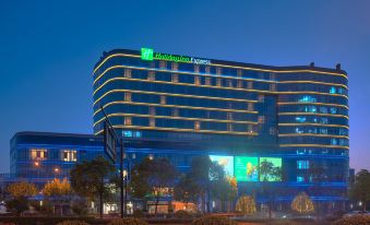 Holiday Inn Express Hangzhou East Station