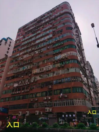 Mei Wah Guest House