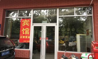 Donghuamen Hotel, Beijing