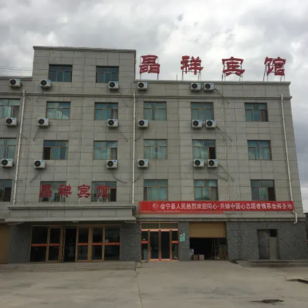 Huining Jingxiang Hotel