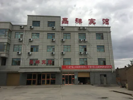 Huining Jingxiang Hotel
