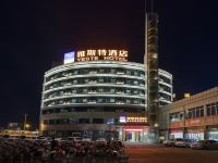 雅斯特酒店(南宁万象城琅东站客运地铁站店)