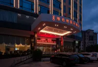 Vienna International Hotel (Jieyang Building)