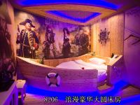 湖州艾格主题酒店 - 浪漫豪华大圆床(无窗)