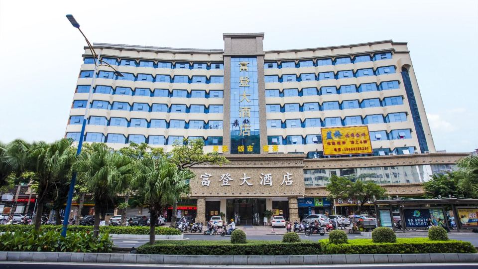 Fudeng Hotel