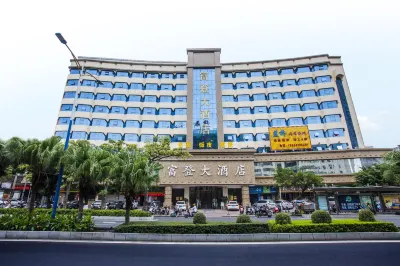 湛江富登大酒店 鄰近湛江市森林公園-24A旋轉迪士高的酒店