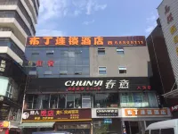 Pod Inn Hotel (Chongqing Yuzhong District Daping Subway Station) Hotels in Chongqing