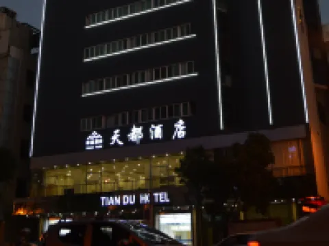 โรงแรมเถียนตู้ (ถนนหนานหยาง ฉือฉือ ชิเหยี่ยว) โรงแรมใกล้สวนนกอินทรีสระ