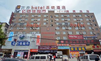 yiyuanshangwuhotel