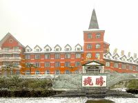 西岭雪山阳光假日酒店 - 酒店外部