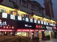 厦门永泰家快捷酒店