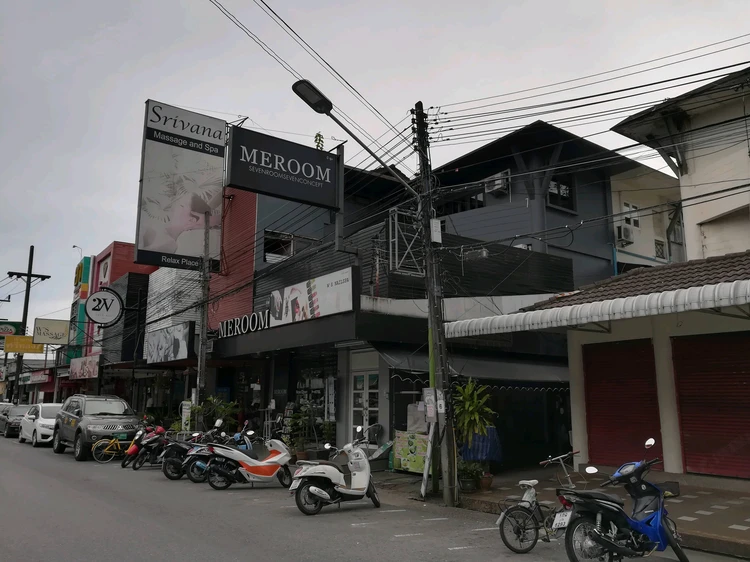 รูปภาพของมีรูม