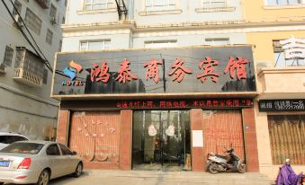 Hongtai Business Hotel - Housity