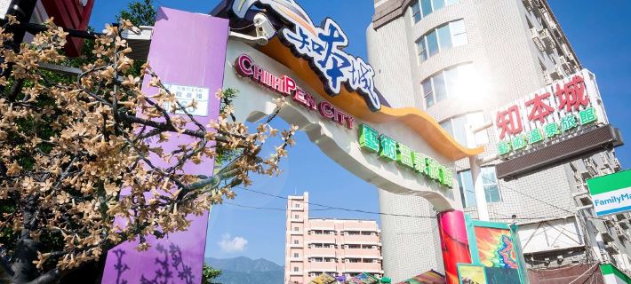 Chihpan City Hotels in Taitung