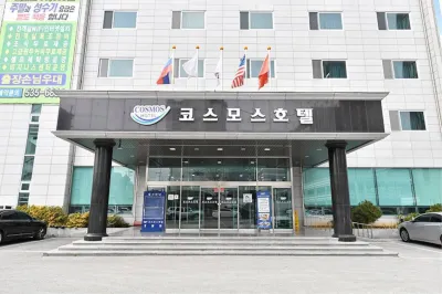 코스모스호텔 동해 논골담길 주변 호텔