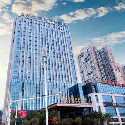 茶陵天倫·瑞璽國際飯店 Hotel Exterior