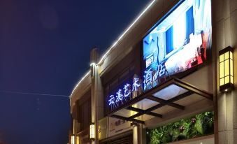 Yunxi Art Hotel (Nanchang Ligao)