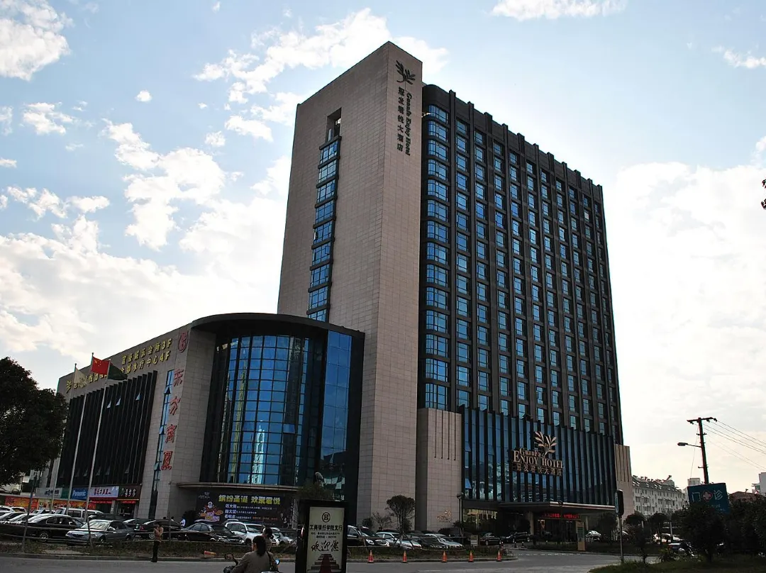 Guanfa Enjoy Hotel - 衢州市
