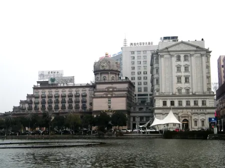 Garden Lakefront Sego International Hotel Отели рядом со станцией Wuhu Railway Station